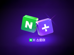 네이버 검색창에 '만덕네김치'를 검색해 보세요