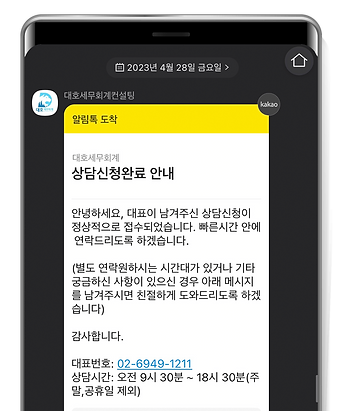 phone2.png