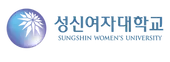 성신여자대학교