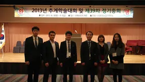 추계한국농업기계학회1.webp
