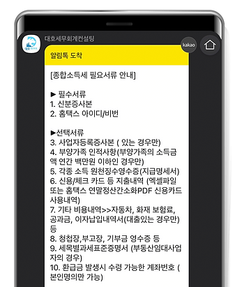 phone1.png