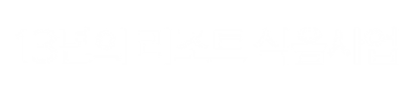 13년의.png