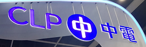 發光字招牌(CLP).png