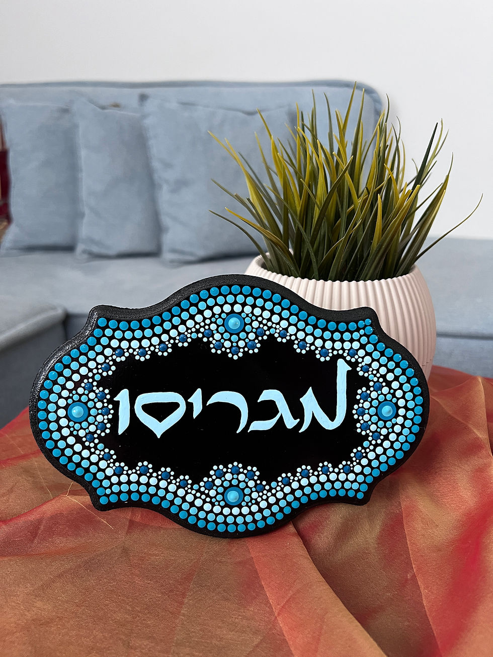 עיצוב יצירות בשיטת הנקודות - שלט לדלת
