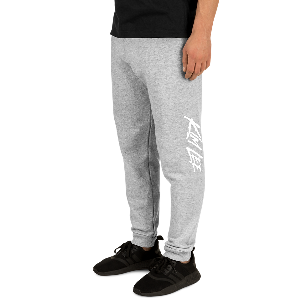 Thumbnail: Kim Lee Unisex Joggers