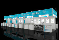Nano korea