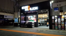 TGS2019