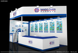 BANDO CHAIN