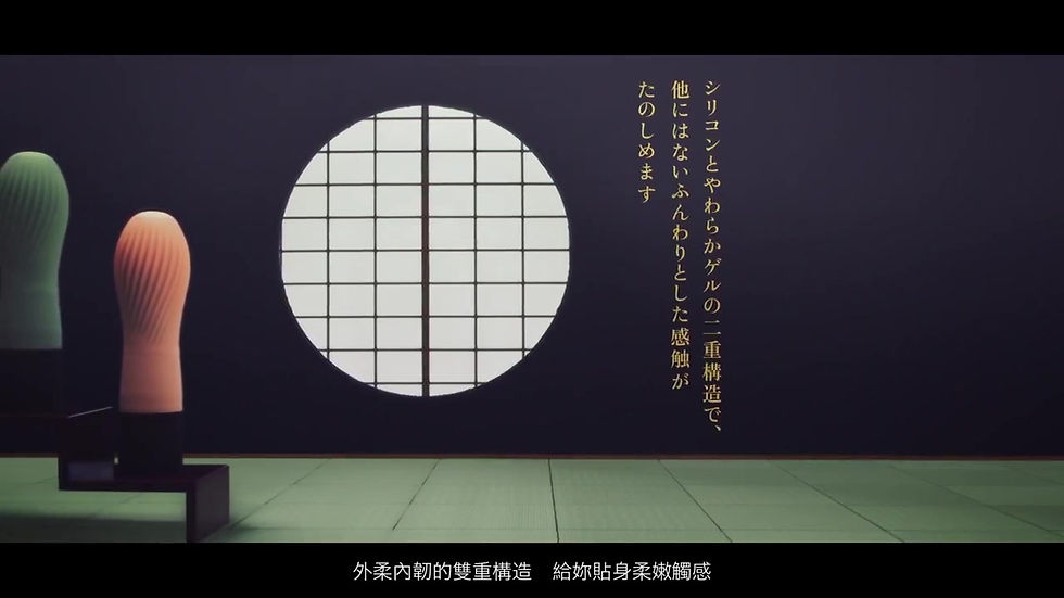 縮圖：iroha zen - 可愛嫩肌震動棒