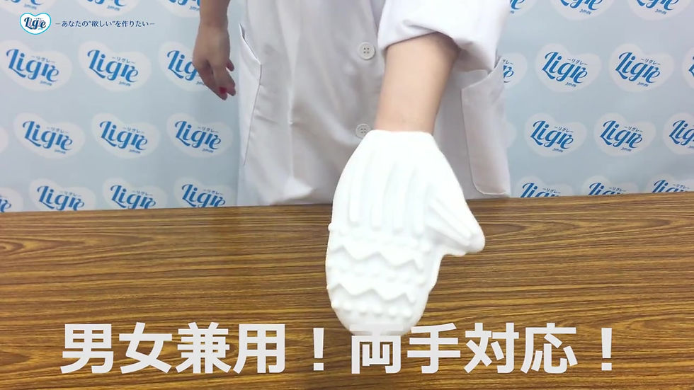縮圖：LIGRE JAPAN 男女適用 超柔軟矽膠自慰按摩手套