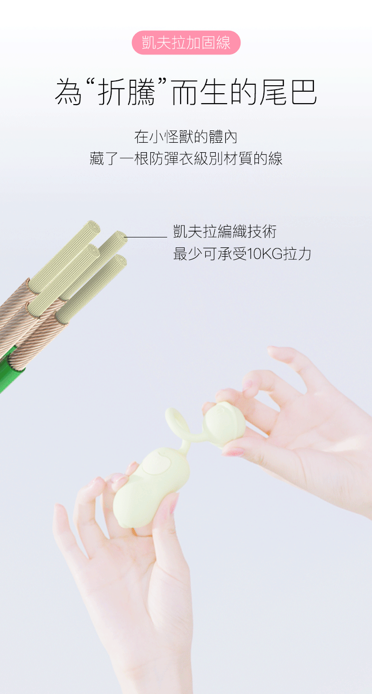 縮圖：小怪獸Baby | 惡魔先生 | 手機遙控震蛋