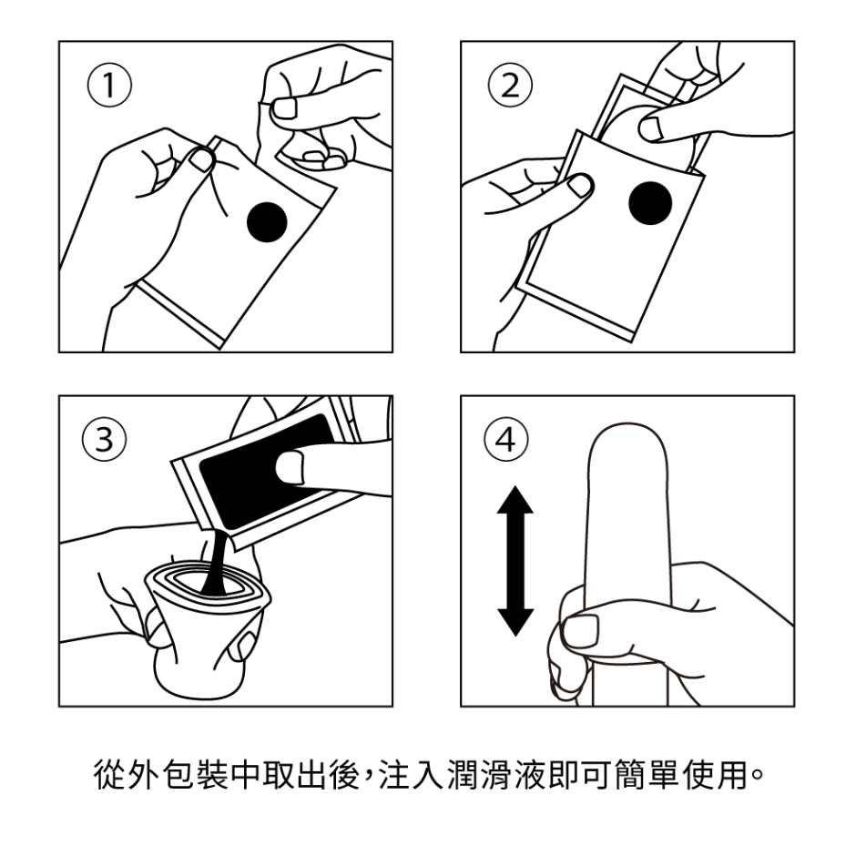 縮圖：POCKET TENGA Click Ball 飛機袋