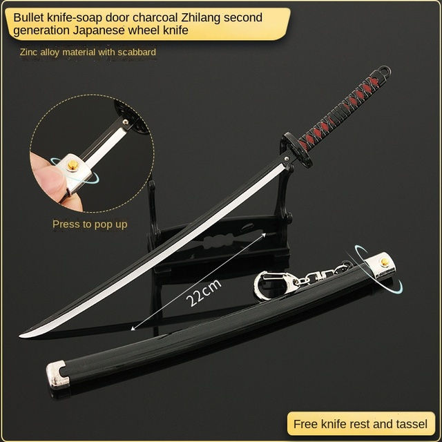 Thumbnail: Toy Sword