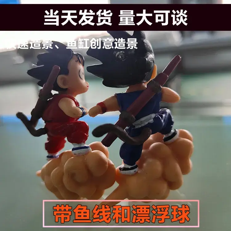 Thumbnail: New Anime Dragon Ball Figure Son Goku Fish Tank Landscape Decoration Animation D