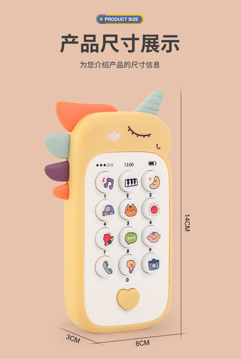 Thumbnail: Baby Phone Toy Music Sound Telephone Sleeping Toys With Teether Simulation Phone