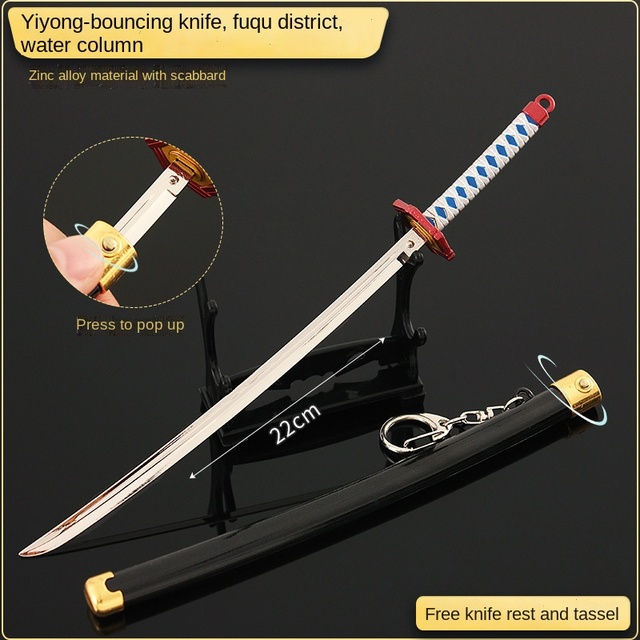 Thumbnail: Toy Sword