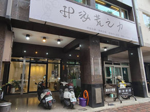 【高雄健身房推薦】大遠百旁的隱藏質感空間：泓荒之力健身