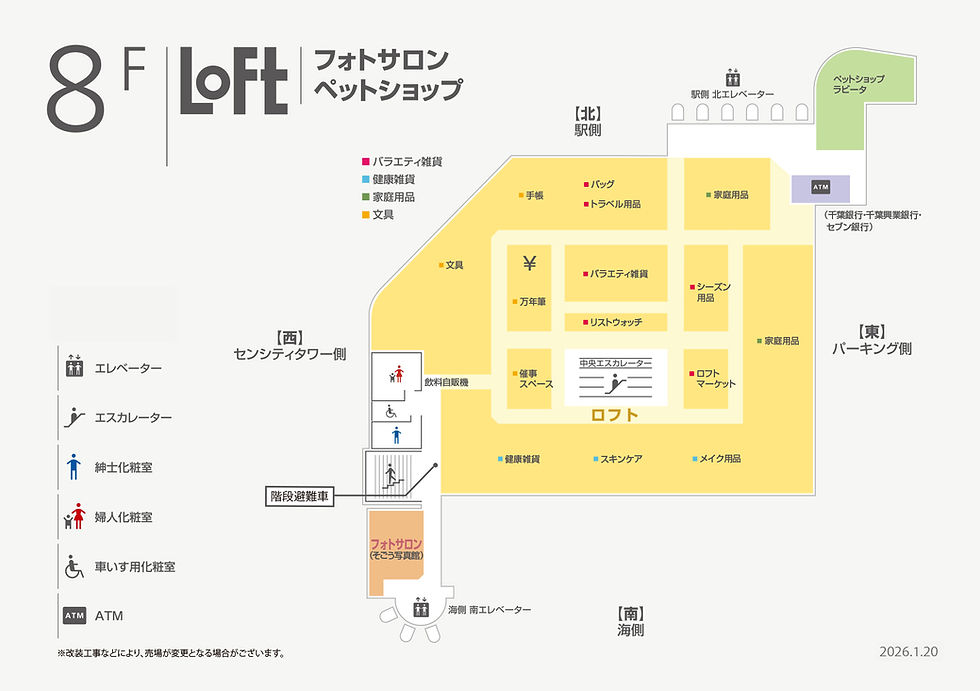 SO-CB_MAP_08F_260120.jpg