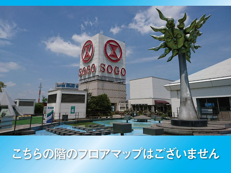 フロアマップ屋上