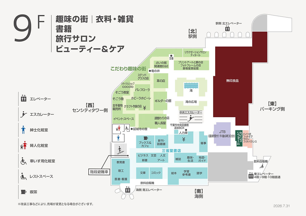 SO-CB_MAP_09F_260731_page-0001.jpg
