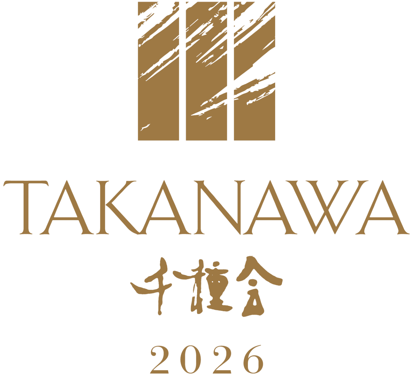 高輪会2026ロゴ