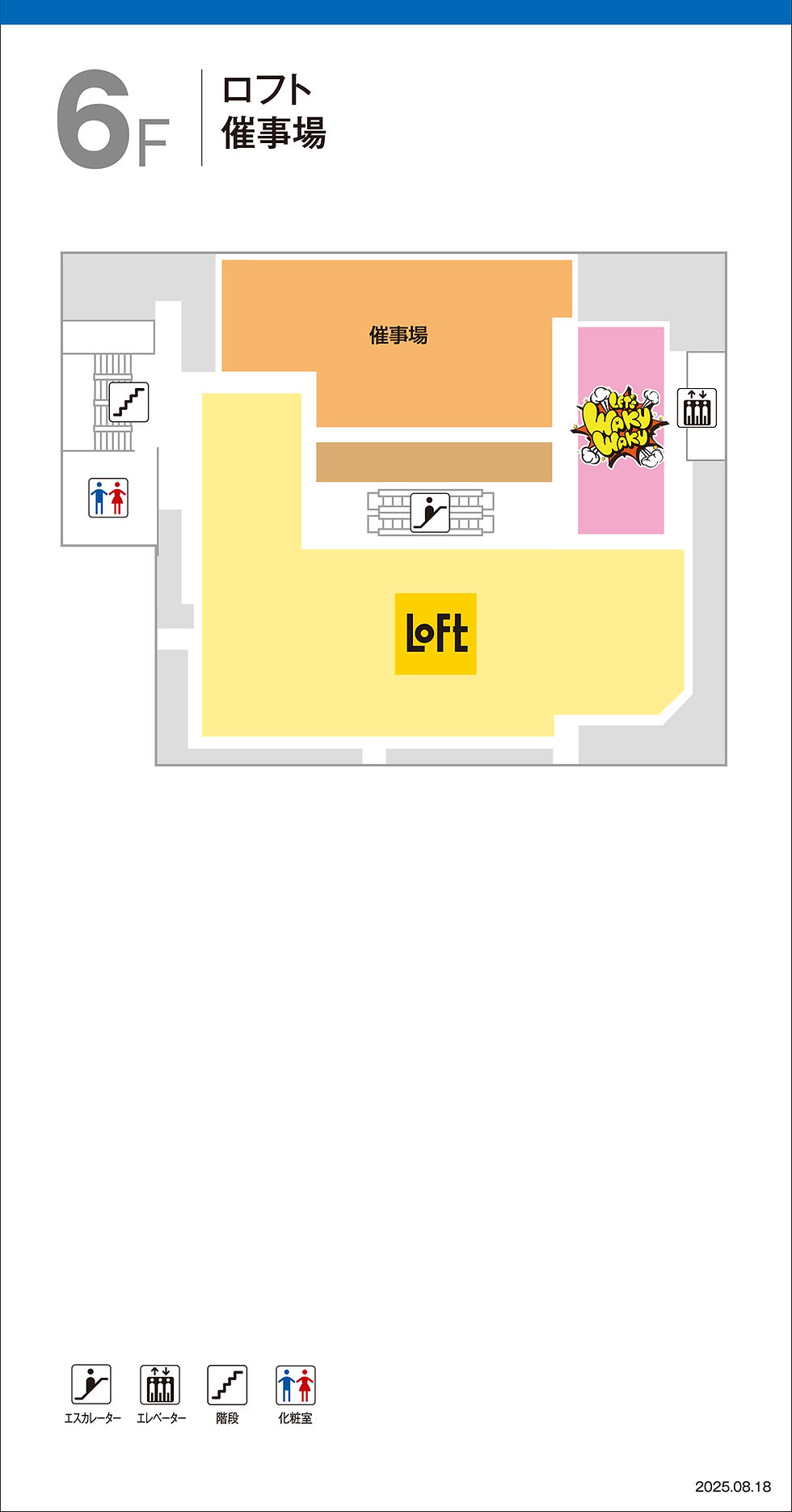 floor_guide_fukui_06f.jpg
