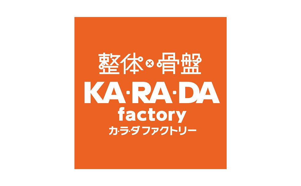 KARADA factory