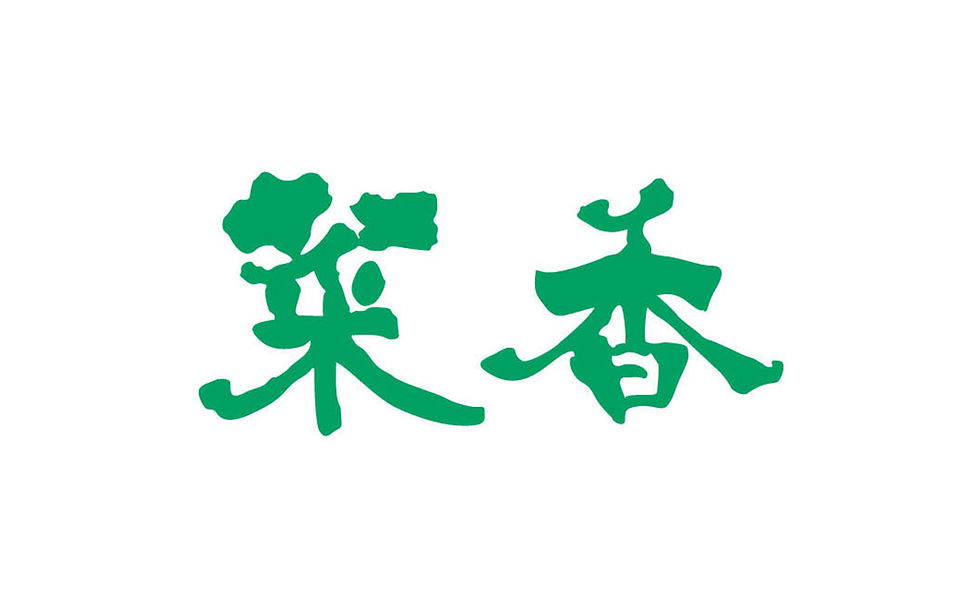 SAIKOH SOGOYOKOHAMABAITEN