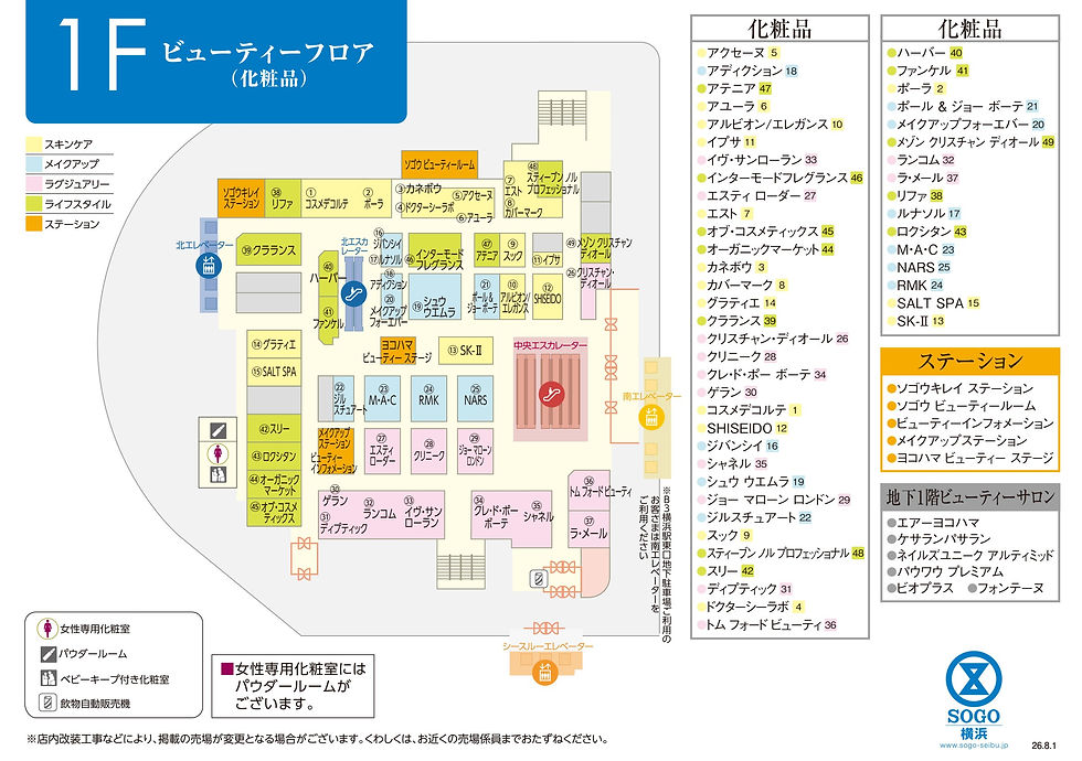 1Fフロアマップ(0801更新).jpg