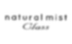 ナチュラルミストクラス