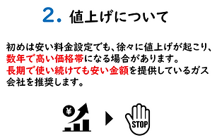 スクリーンショット 2023-08-17 125528.png