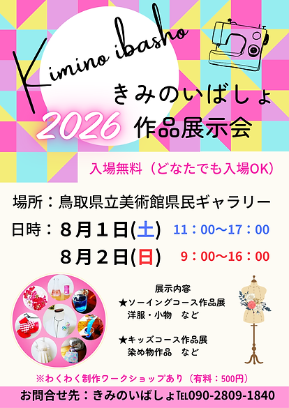 2026年 (6).png