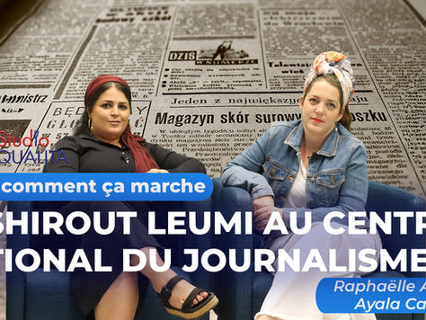 Le shirout Leumi au sein d’une communaute