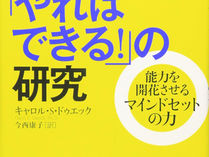 親子コミュニケーションを考えよう