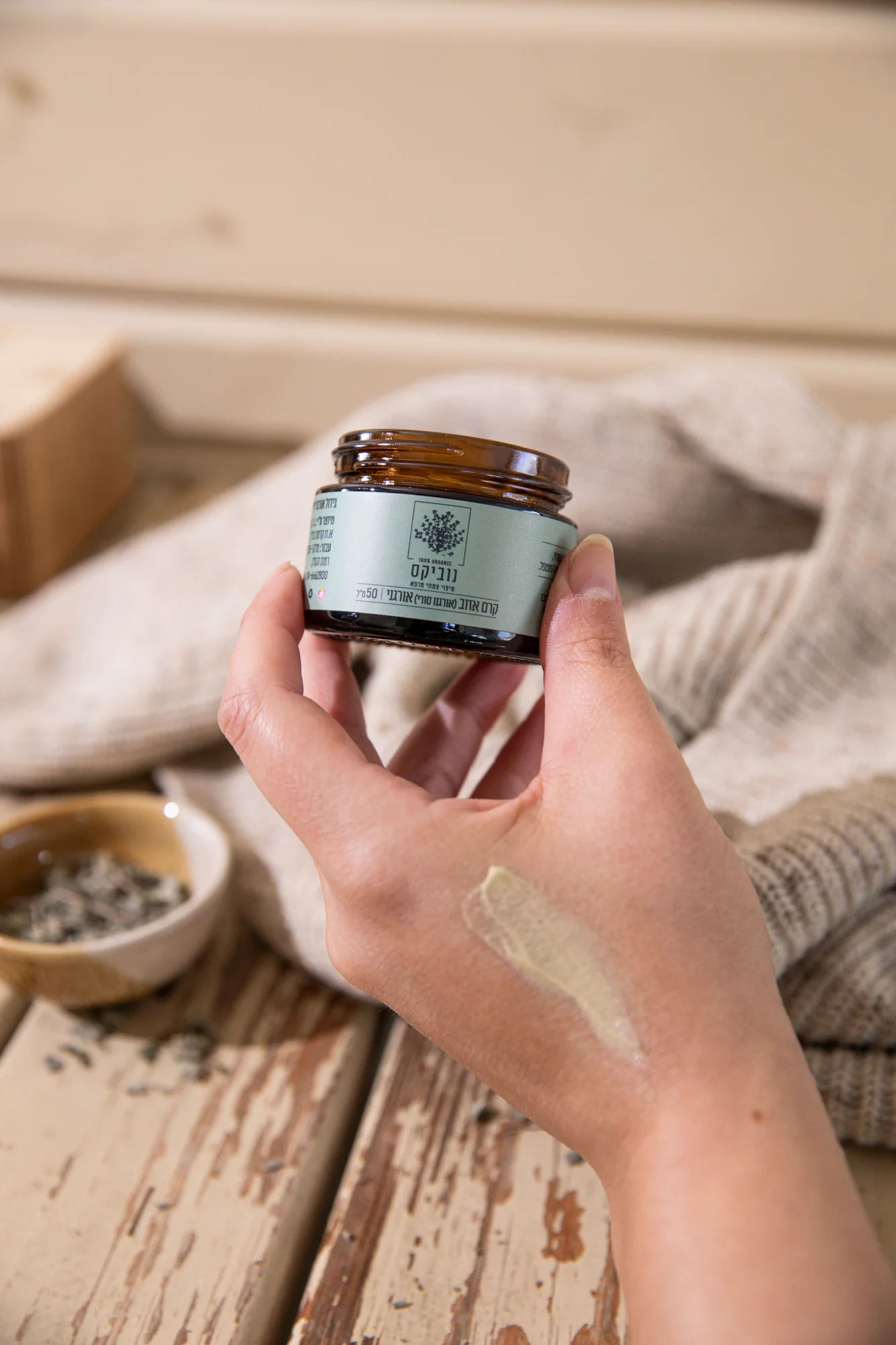 קרם אזוב - 30 מ״ל