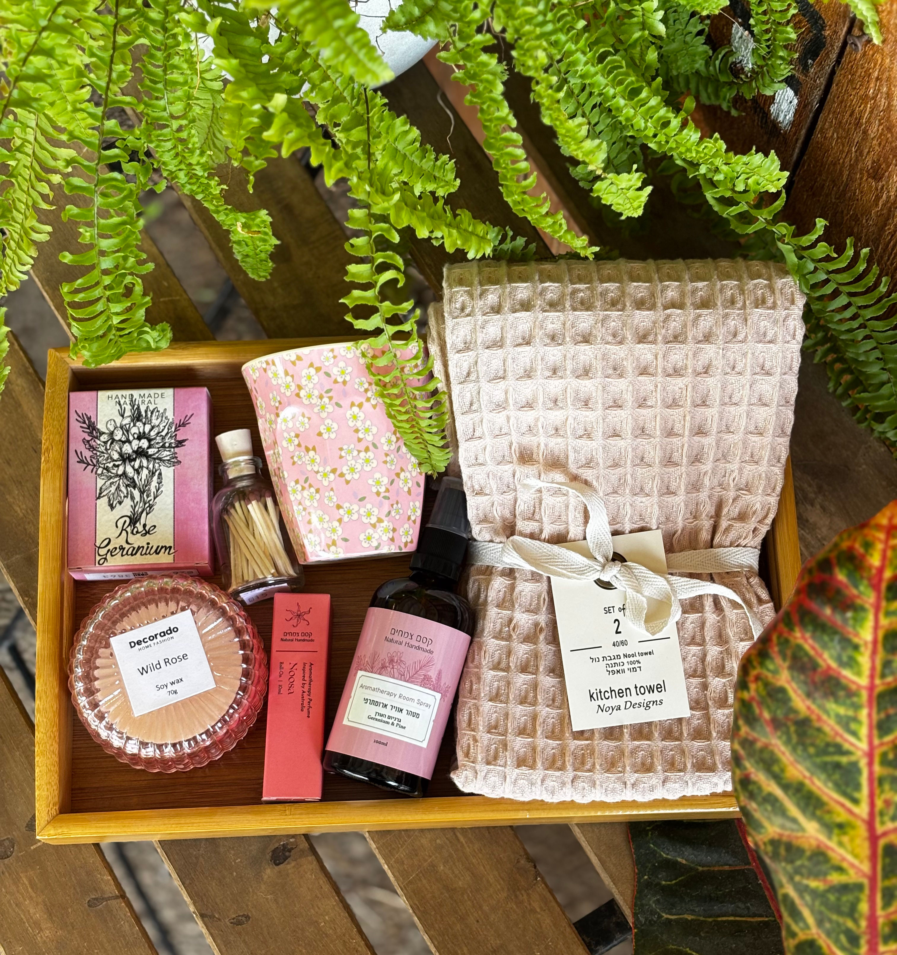 פורחת בורוד