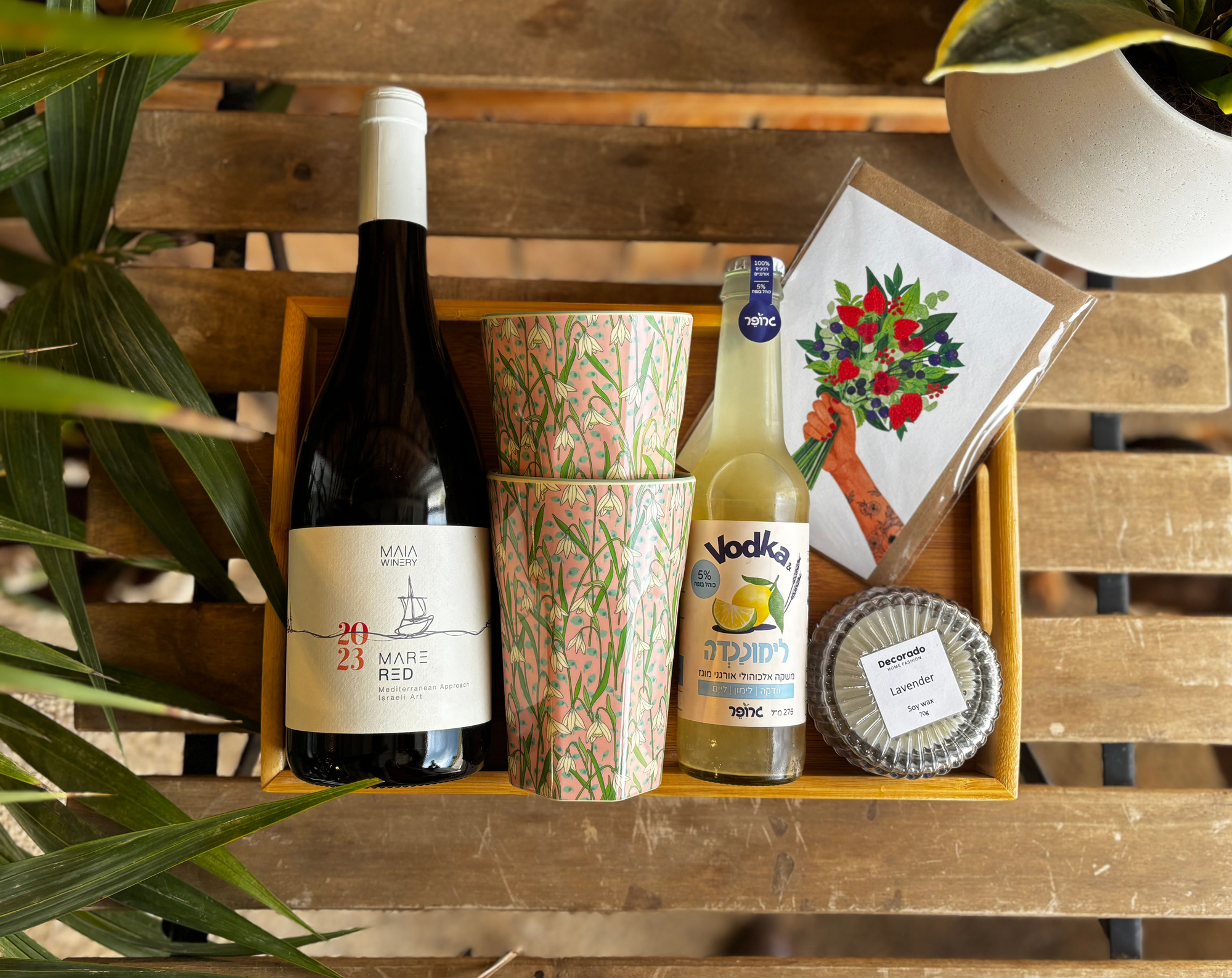 אביבי במיוחד