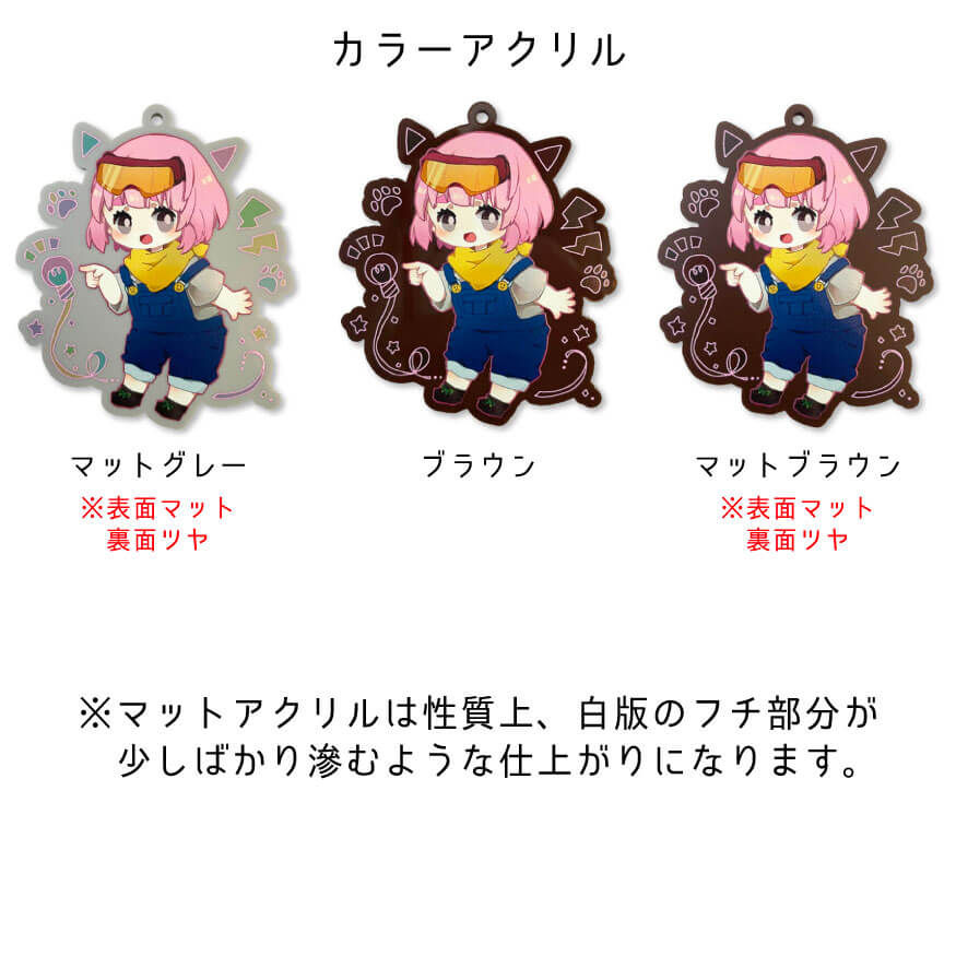 サムネイル： ・64～71個製作時・　木/ＭＤＦ/アクリル　彫刻キーホルダー