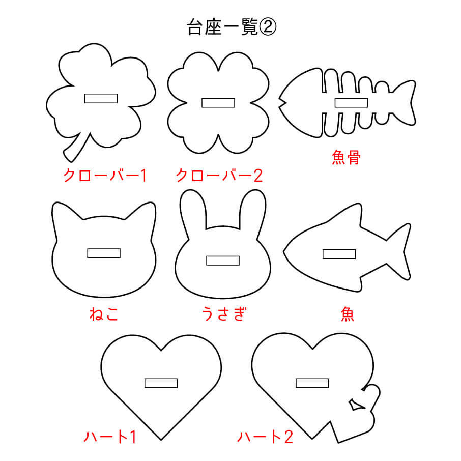 サムネイル： ・3～4個製作時・ カラーアクリルスタンドフィギュア