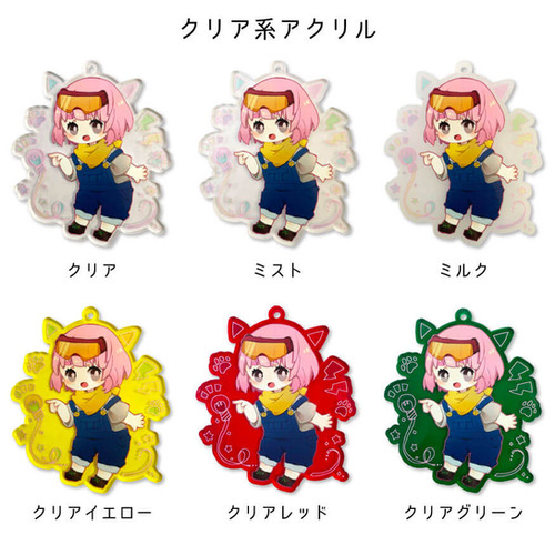 81～120個製作時単価：にゃんにゃんフェア-アクリルキーホルダー