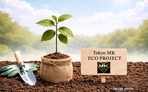 持続可能な未来に。皆さまと、ともに社会貢献につながる活動をスタート！