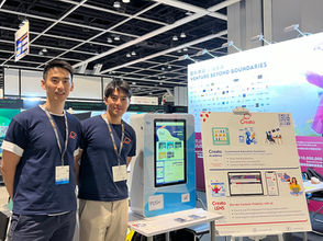 HKTDC—Entrepreneur Day 2023 創業日