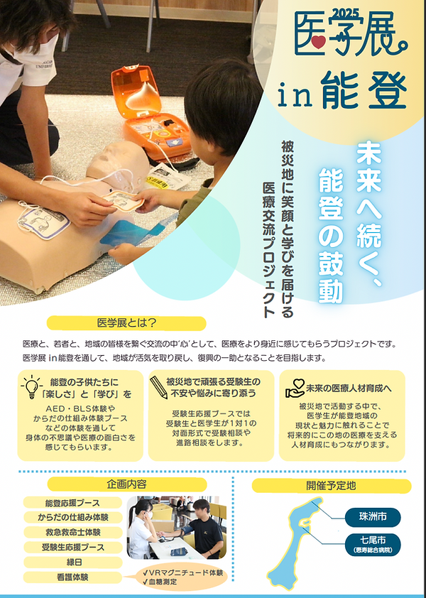 スクリーンショット 2025-08-01 22.30.12.png