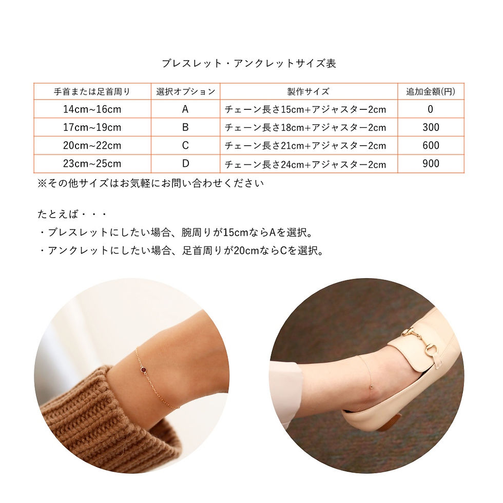 サムネイル： [Sot to] K10 ブレスレット（またはアンクレット） 【アメシスト】