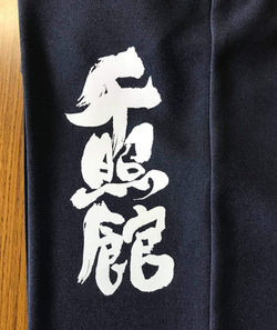 データープリント加工