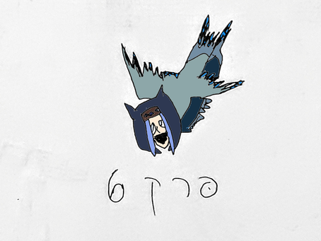 גן העדן של הזרימה פרק 6