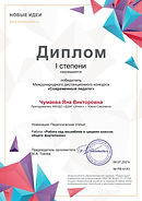 РВ-6143_page-0001.jpg