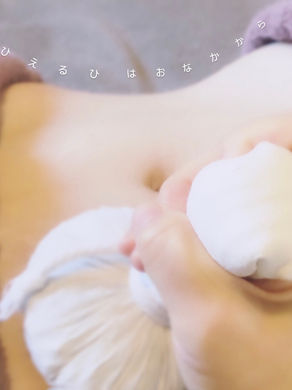 ひえるひはおなかから