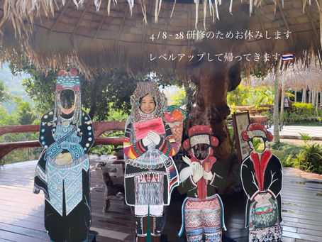 🌱 4/8-28 研修の為お休み 🌱