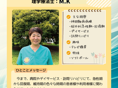 Newスタッフ紹介